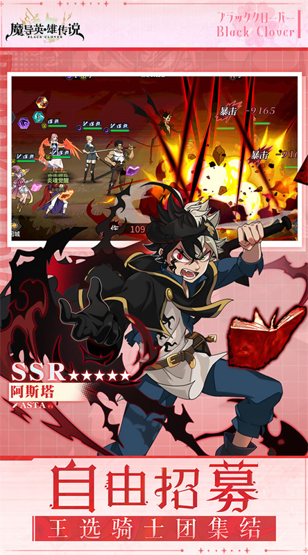 魔导英雄传说‌手游官方版