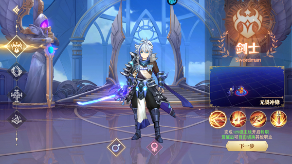 龙之战歌正式版