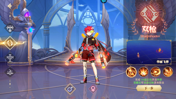 龙之战歌正式版