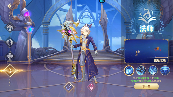 龙之战歌正式版