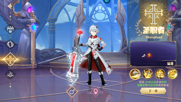 龙之战歌正式版