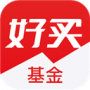 好买基金APP