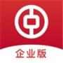 中行企业银行
