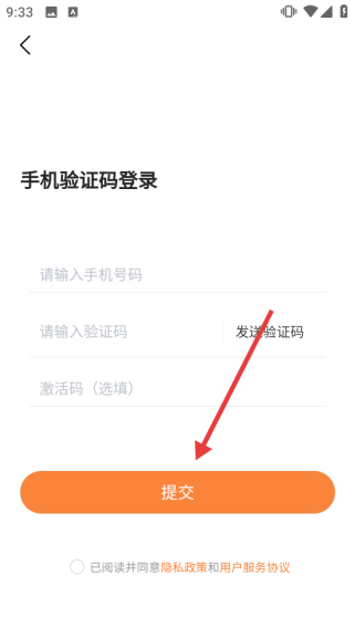 乐学同步单词官方正版