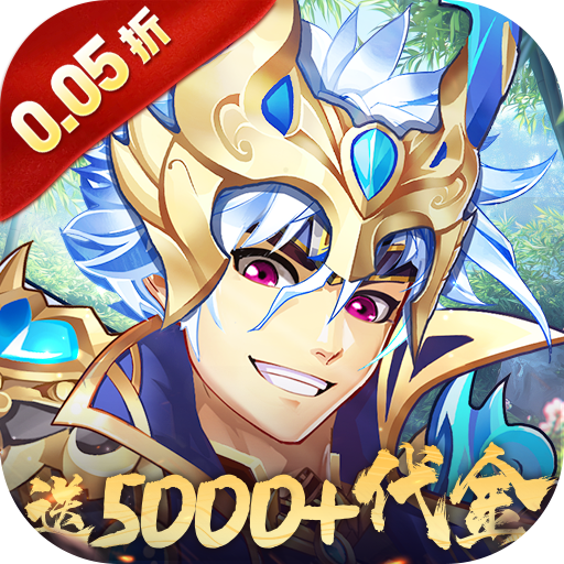 逆战三国手游正式版