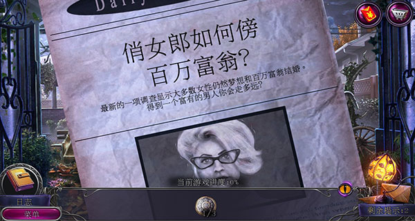 密室逃脱19离奇失踪游戏