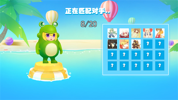 水上派对糖豆人淘汰赛