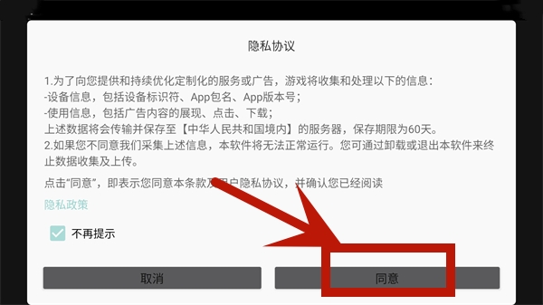 水上派对糖豆人淘汰赛