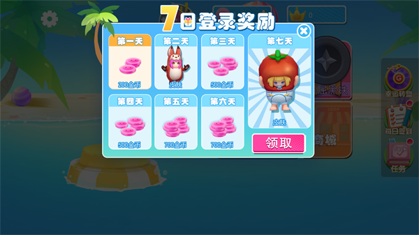 水上派对糖豆人淘汰赛