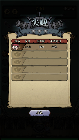 勇者之海九游版