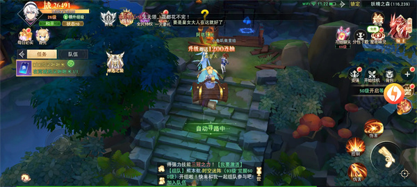 黎明游侠手游最新版