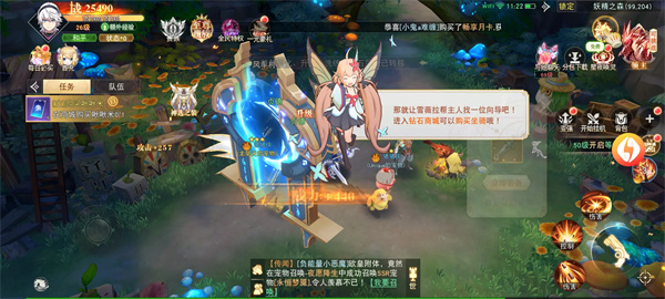 黎明游侠手游最新版