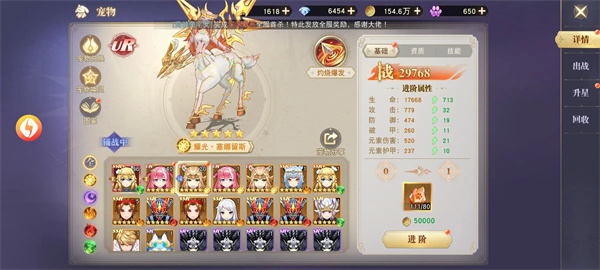 黎明游侠手游最新版