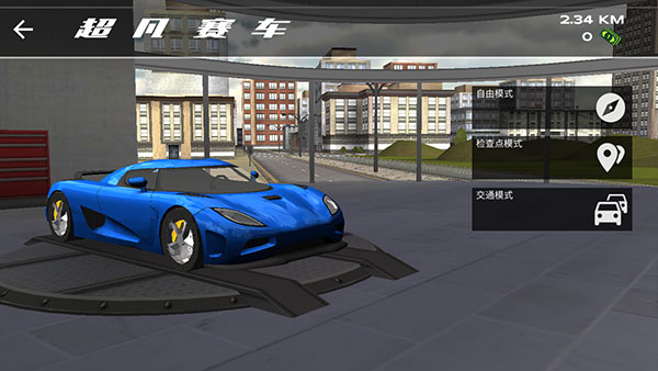 超凡赛车全解锁版