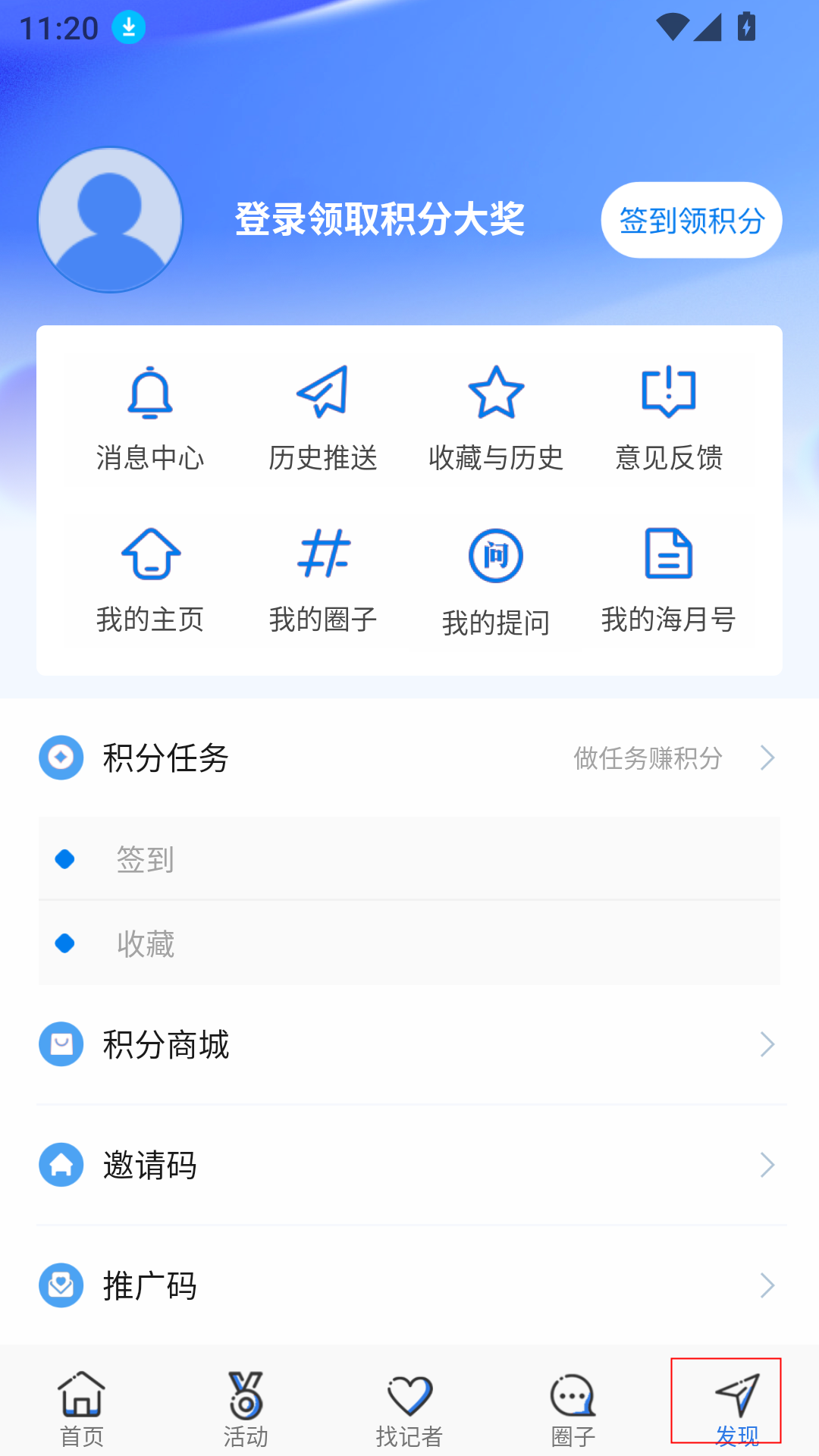 海报新闻图片1