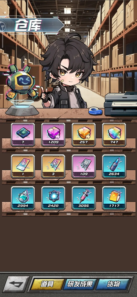 我在末日送快递