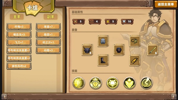 凯瑞尔轮回手游