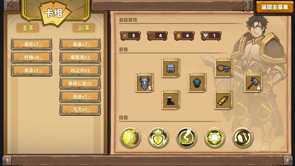 凯瑞尔轮回手游