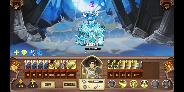 凯瑞尔轮回手游