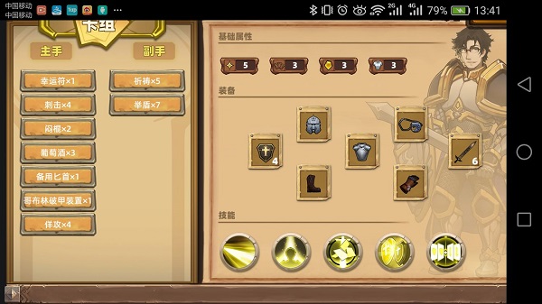 凯瑞尔轮回手游