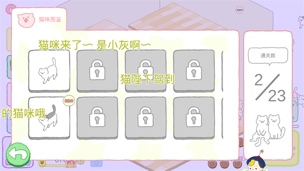 猫咪很可爱可我是幽灵