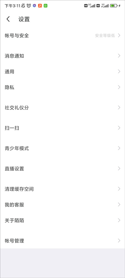 陌陌极速版安卓版