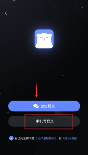 冥想星球