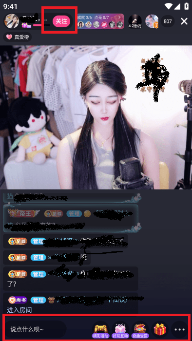 棉花糖直播app正式版