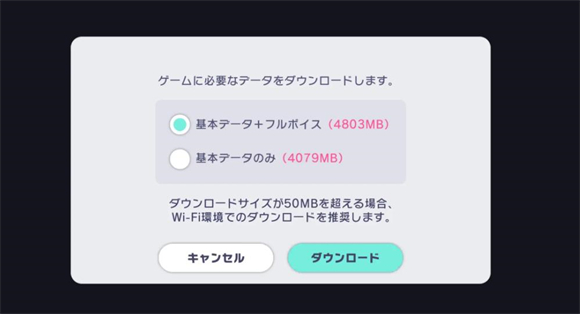 世界计划日服官方版