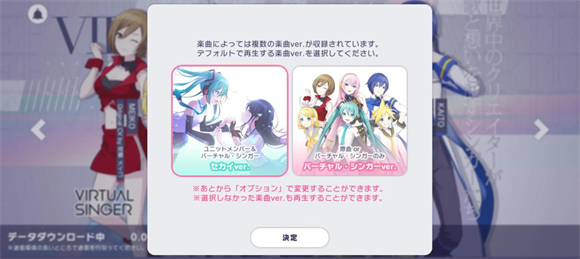 世界计划日服官方版