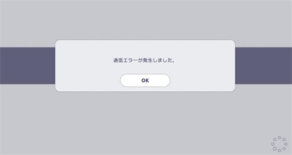 世界计划日服官方版