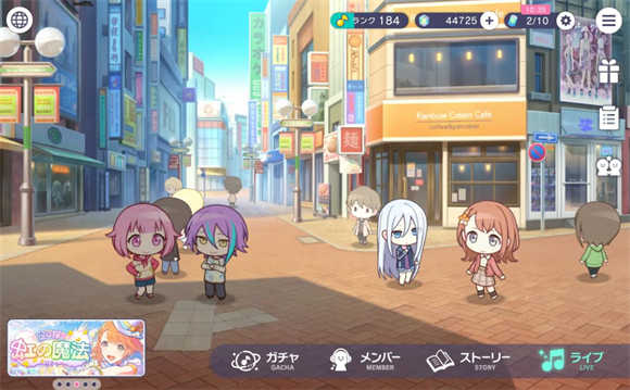 世界计划日服官方版