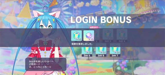 世界计划日服官方版