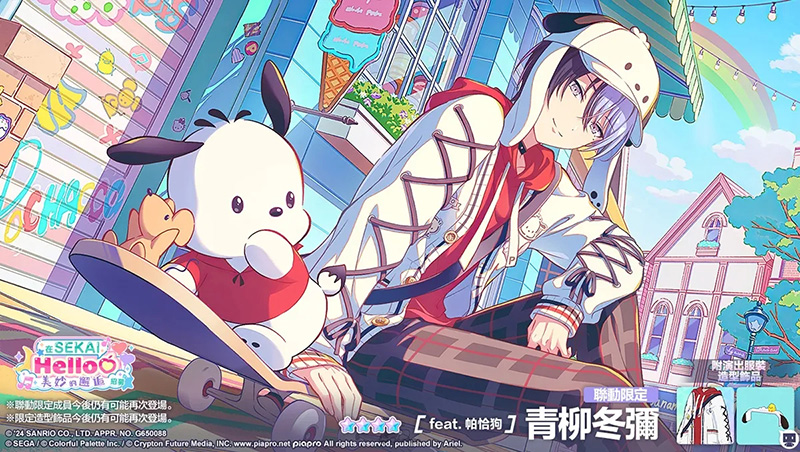 世界计划台服官方版