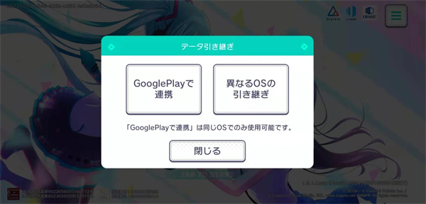 世界计划台服官方版