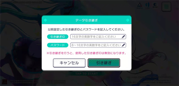 世界计划台服官方版