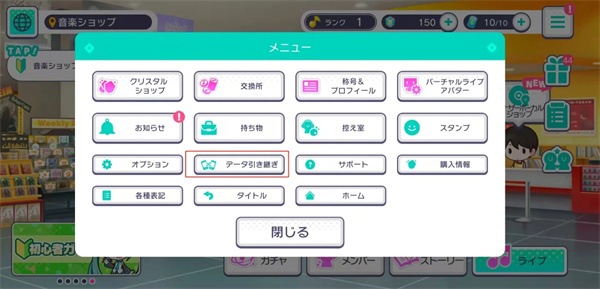 世界计划台服官方版