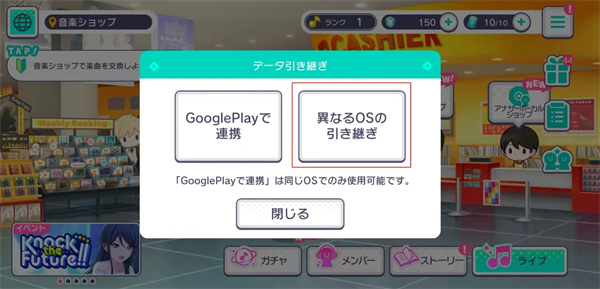 世界计划台服官方版