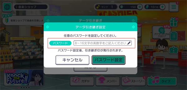 世界计划台服官方版