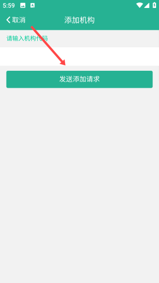 雷小锋APP