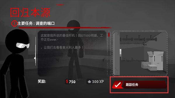 暗杀行动(Sift Heads - Reborn)