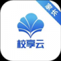 校享云家校通