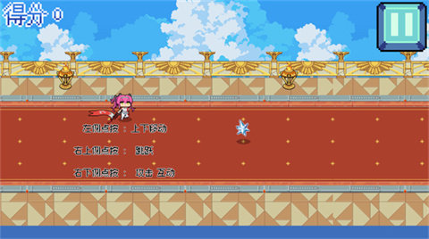 鸣潮跑酷手机版