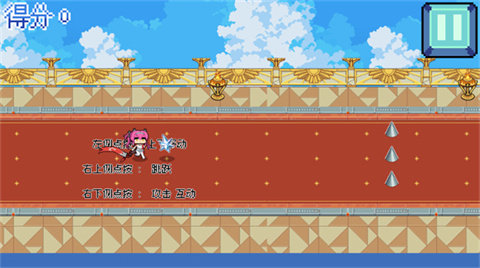 鸣潮跑酷手机版