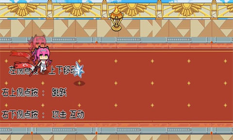 鸣潮跑酷手机版