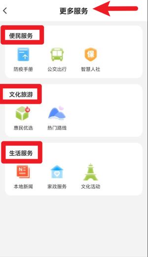 新宣事APP