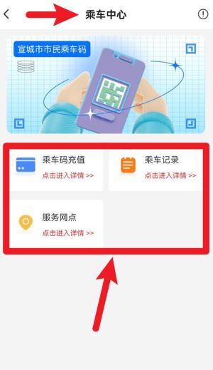 新宣事APP