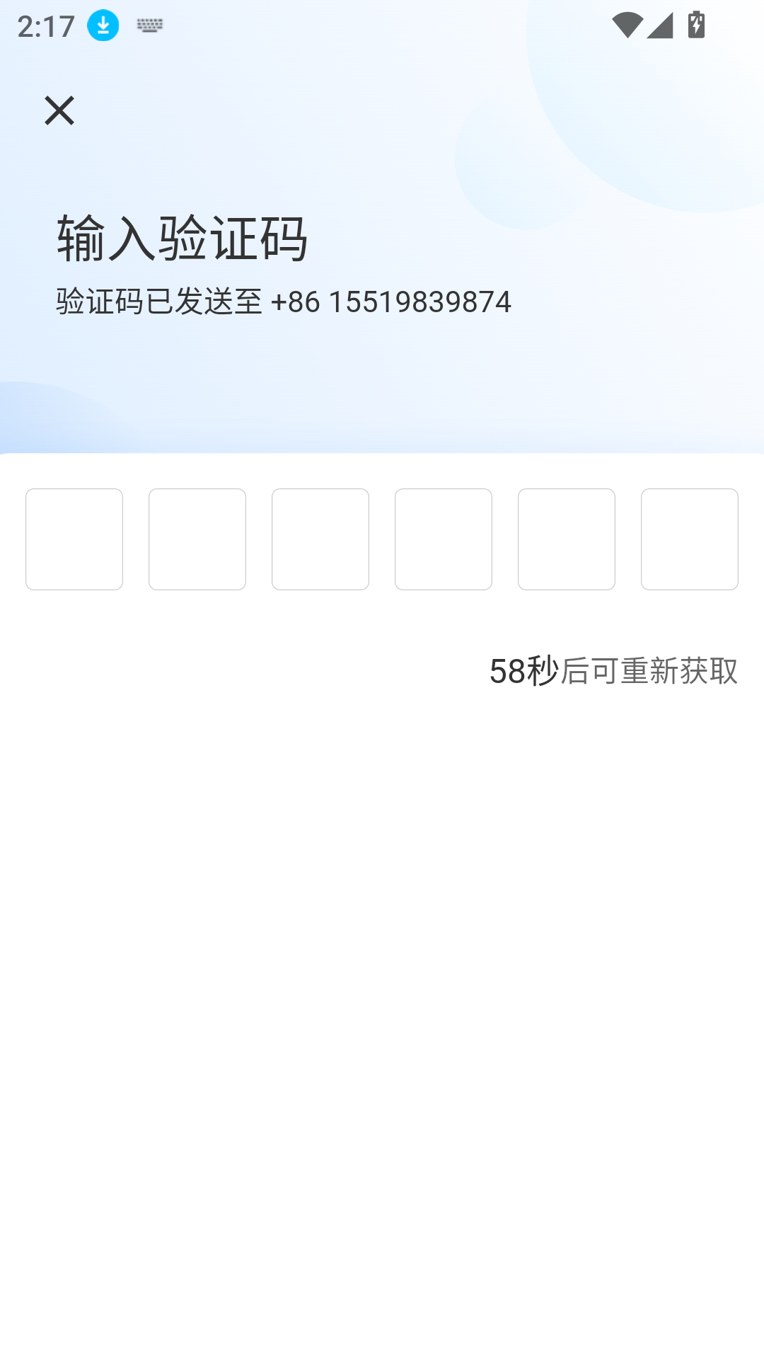 安全专家在线手机版