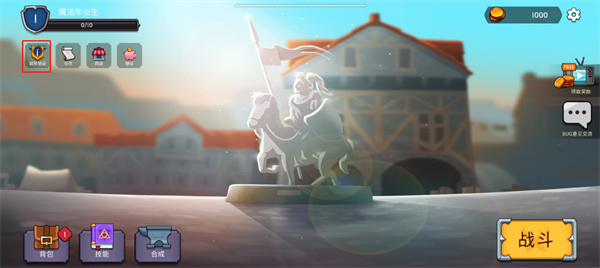 魔法召唤大冒险