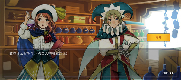 魔法召唤大冒险